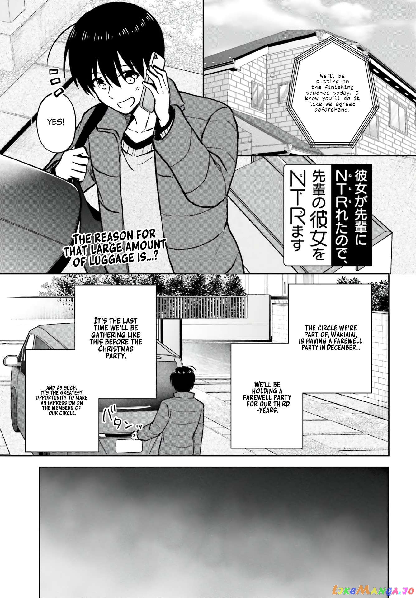 My Girlfriend Cheated on Me With a Senior, so I’m Cheating on Her With His Girlfriend chapter 12 - page 2