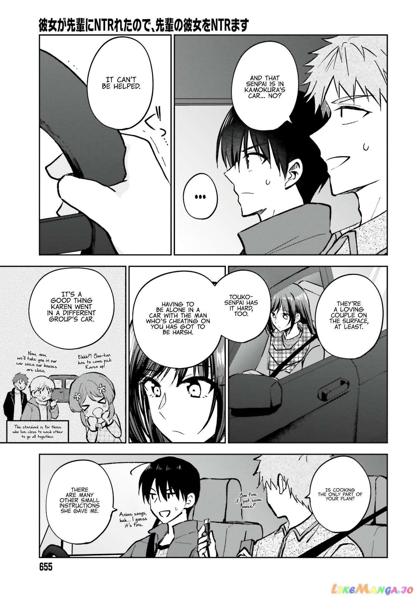 My Girlfriend Cheated on Me With a Senior, so I’m Cheating on Her With His Girlfriend chapter 12 - page 6