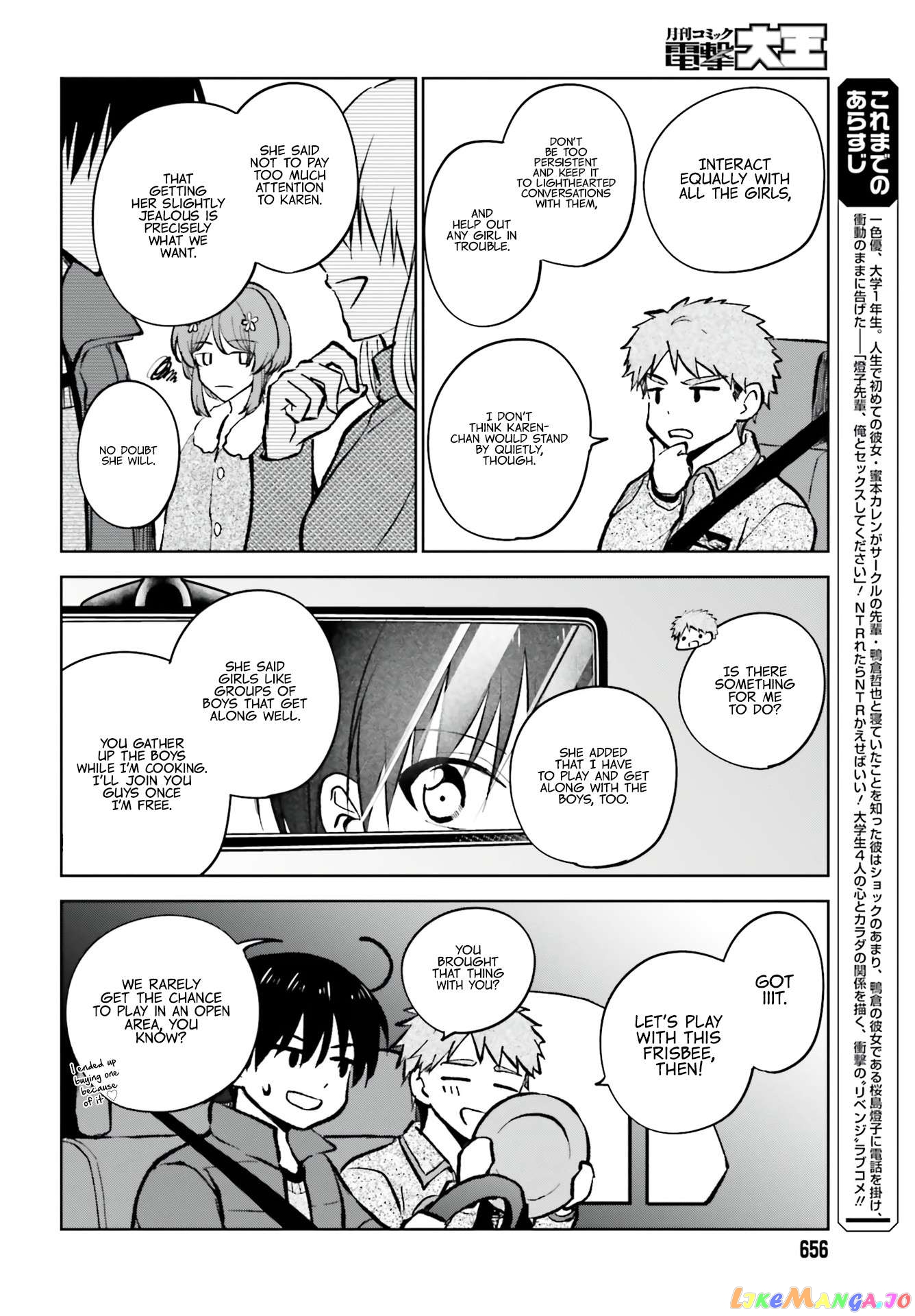 My Girlfriend Cheated on Me With a Senior, so I’m Cheating on Her With His Girlfriend chapter 12 - page 7
