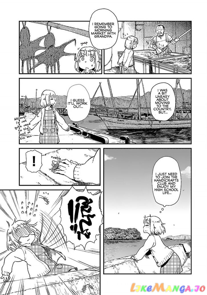 Houkago Teibou Nisshi chapter 1 - page 11
