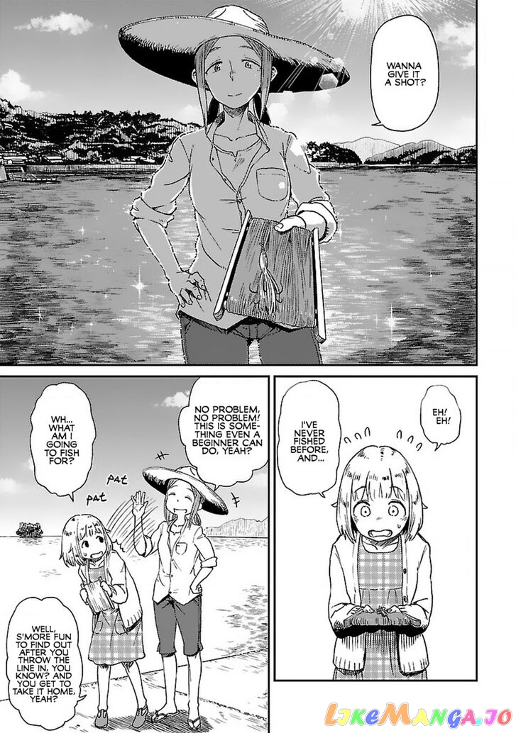 Houkago Teibou Nisshi chapter 1 - page 17