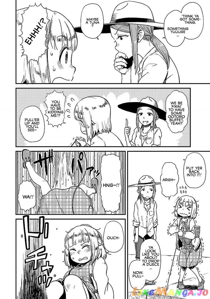 Houkago Teibou Nisshi chapter 1 - page 22