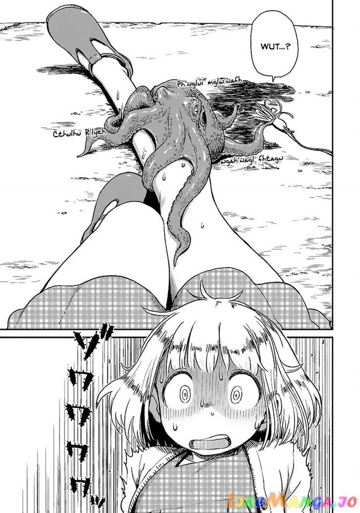 Houkago Teibou Nisshi chapter 1 - page 23