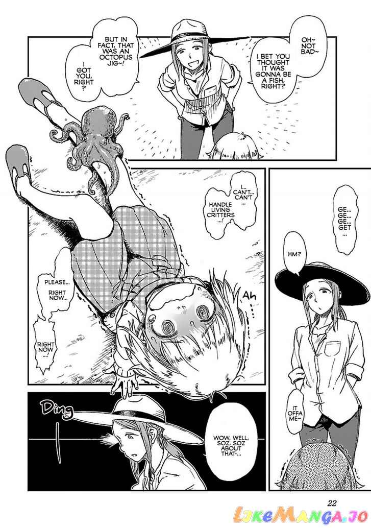 Houkago Teibou Nisshi chapter 1 - page 24