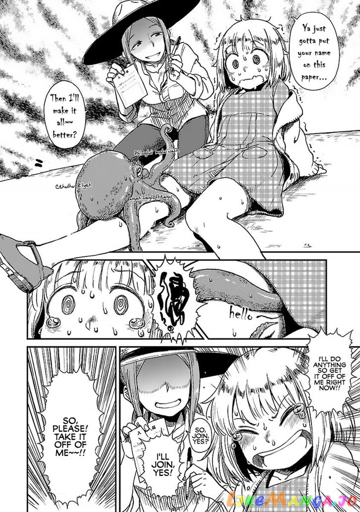 Houkago Teibou Nisshi chapter 1 - page 26