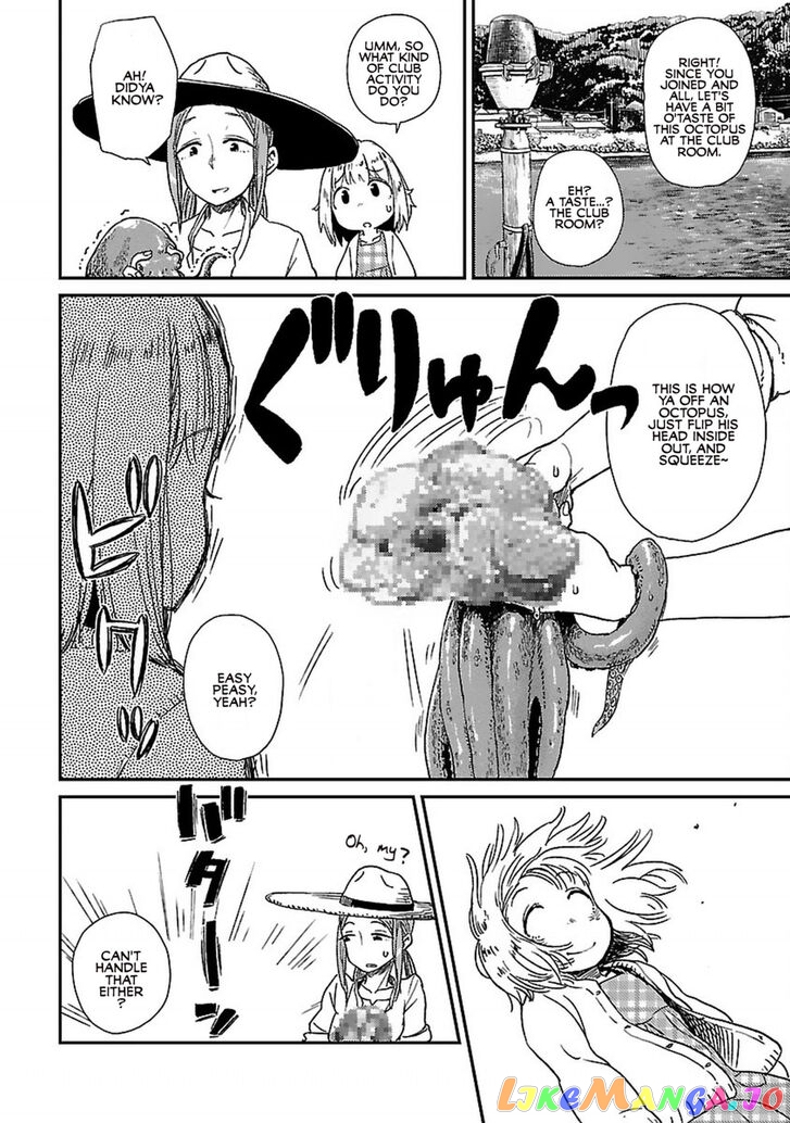 Houkago Teibou Nisshi chapter 1 - page 28