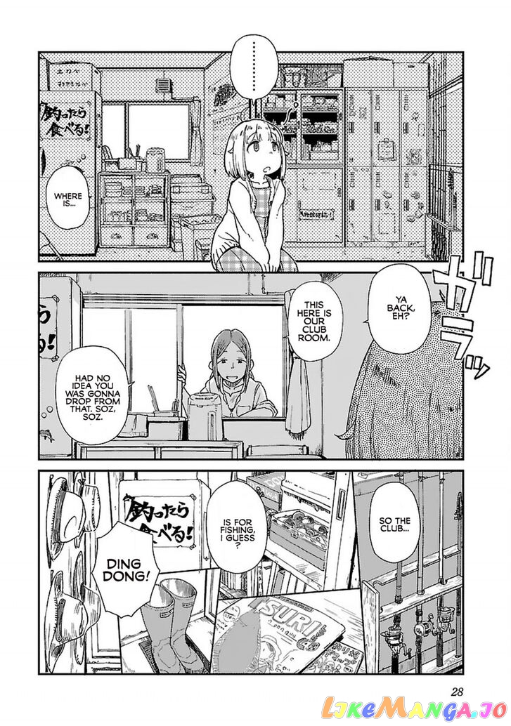 Houkago Teibou Nisshi chapter 1 - page 30