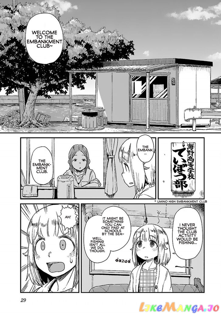 Houkago Teibou Nisshi chapter 1 - page 31
