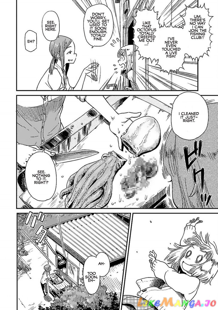 Houkago Teibou Nisshi chapter 1 - page 32