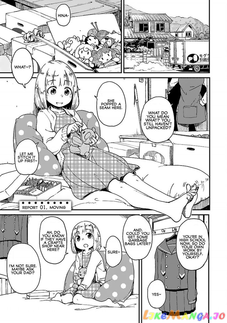 Houkago Teibou Nisshi chapter 1 - page 9