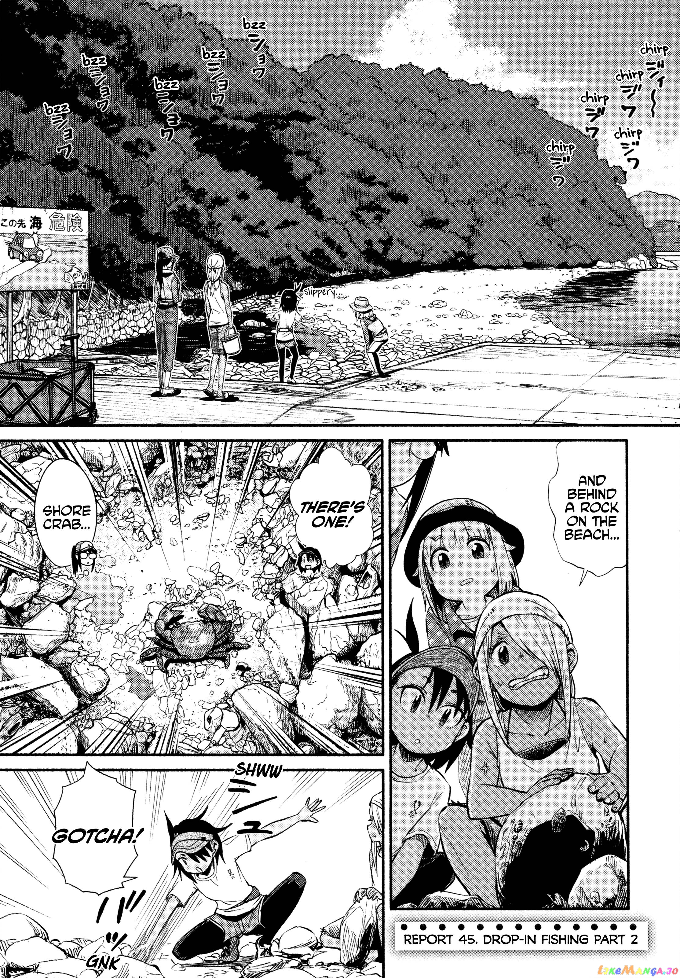 Houkago Teibou Nisshi chapter 45 - page 1