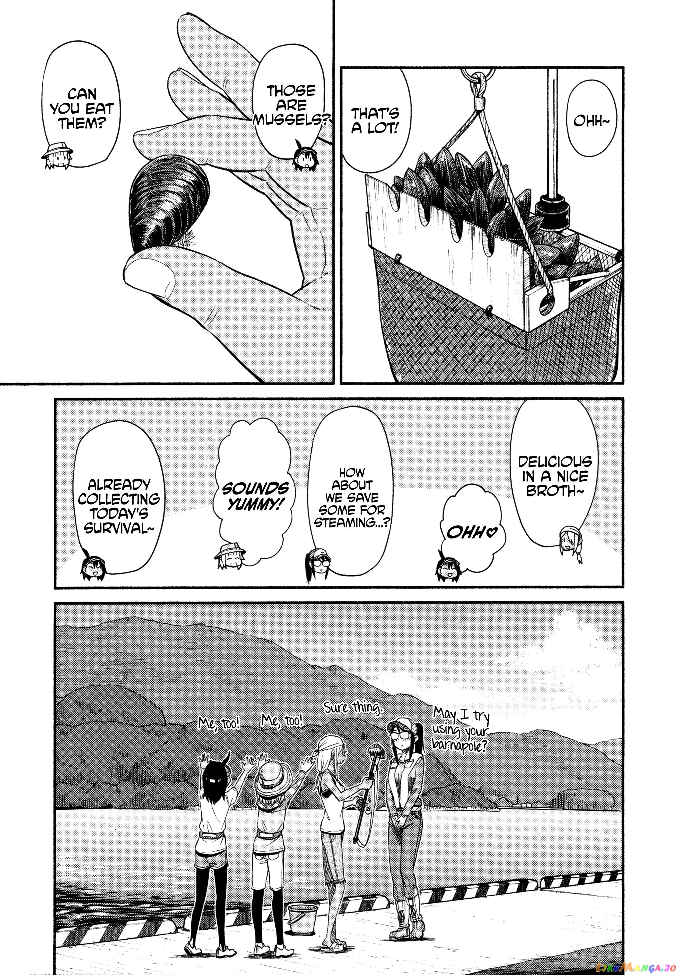 Houkago Teibou Nisshi chapter 45 - page 7