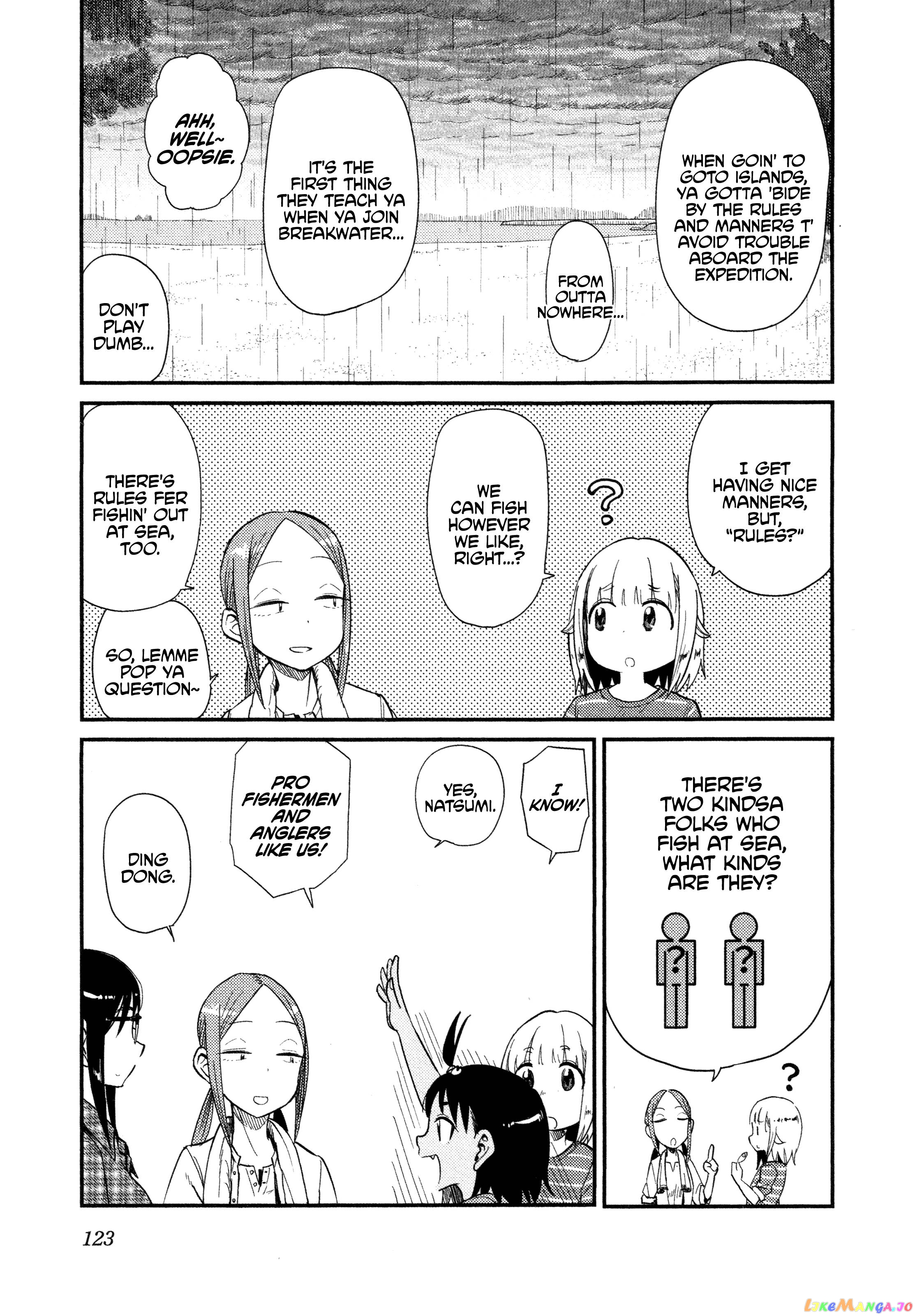 Houkago Teibou Nisshi chapter 36 - page 13