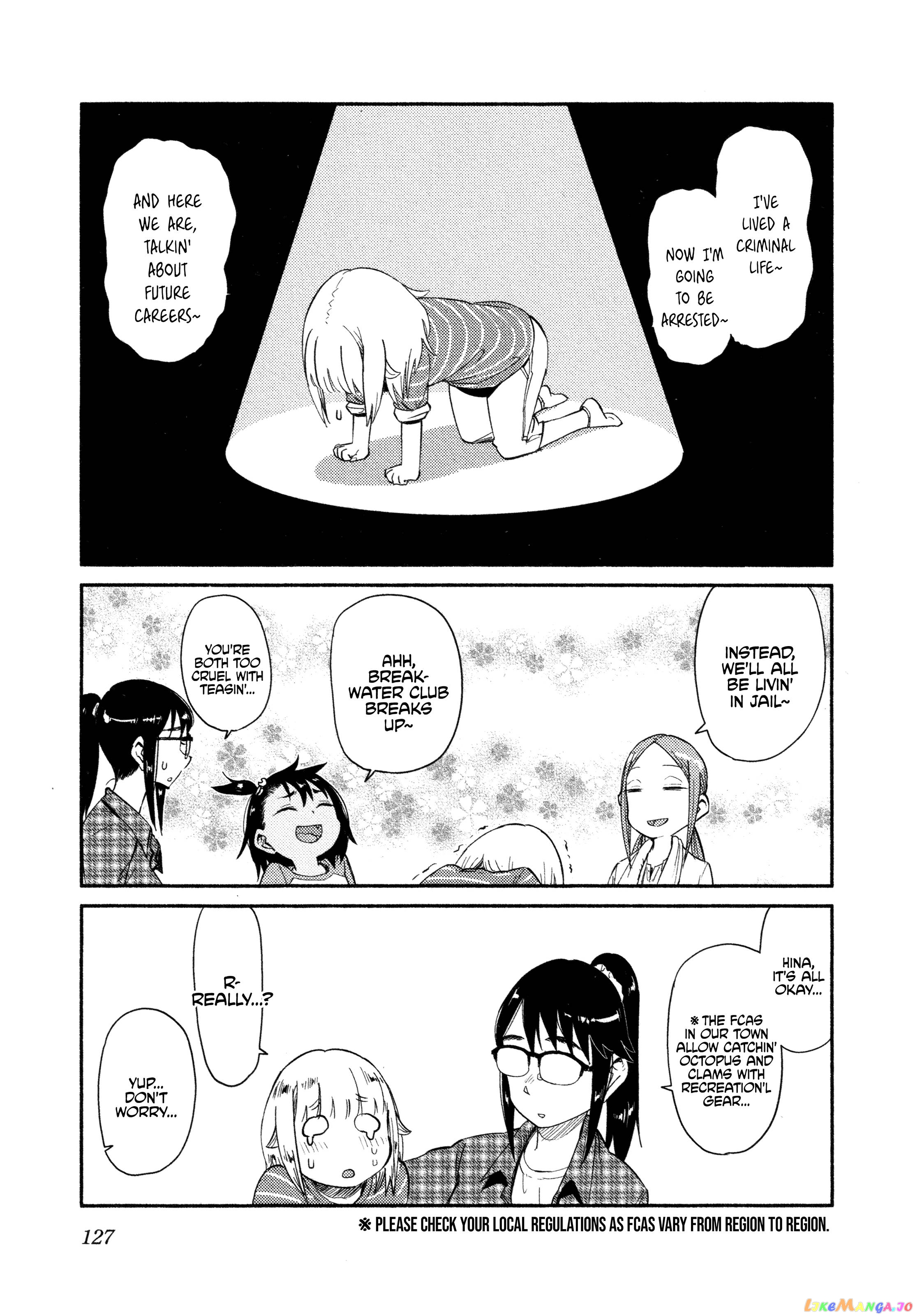 Houkago Teibou Nisshi chapter 36 - page 17