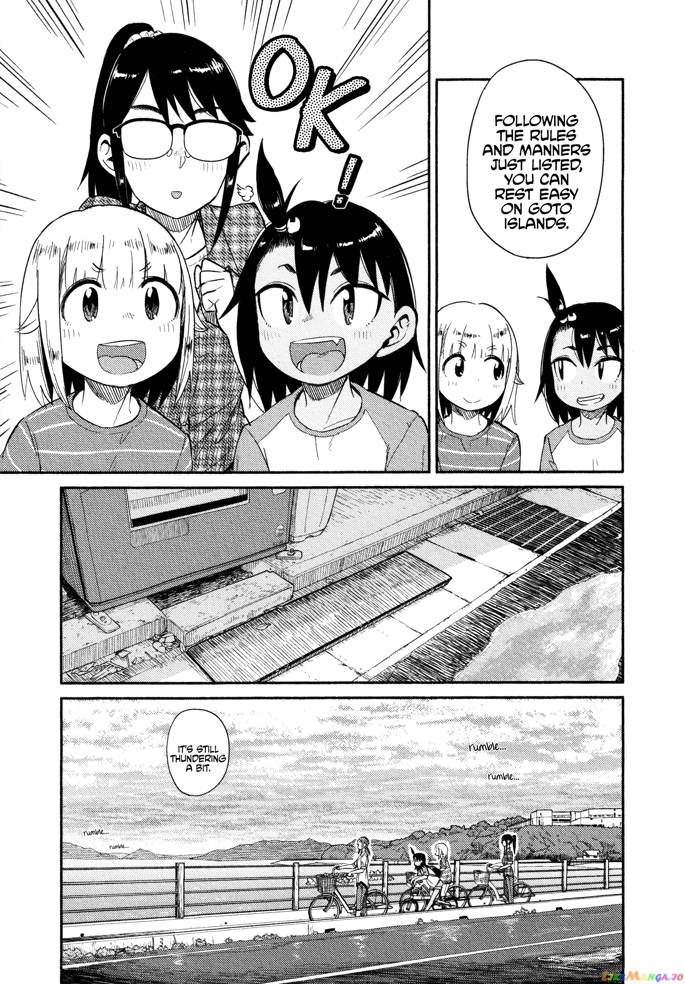Houkago Teibou Nisshi chapter 36 - page 22