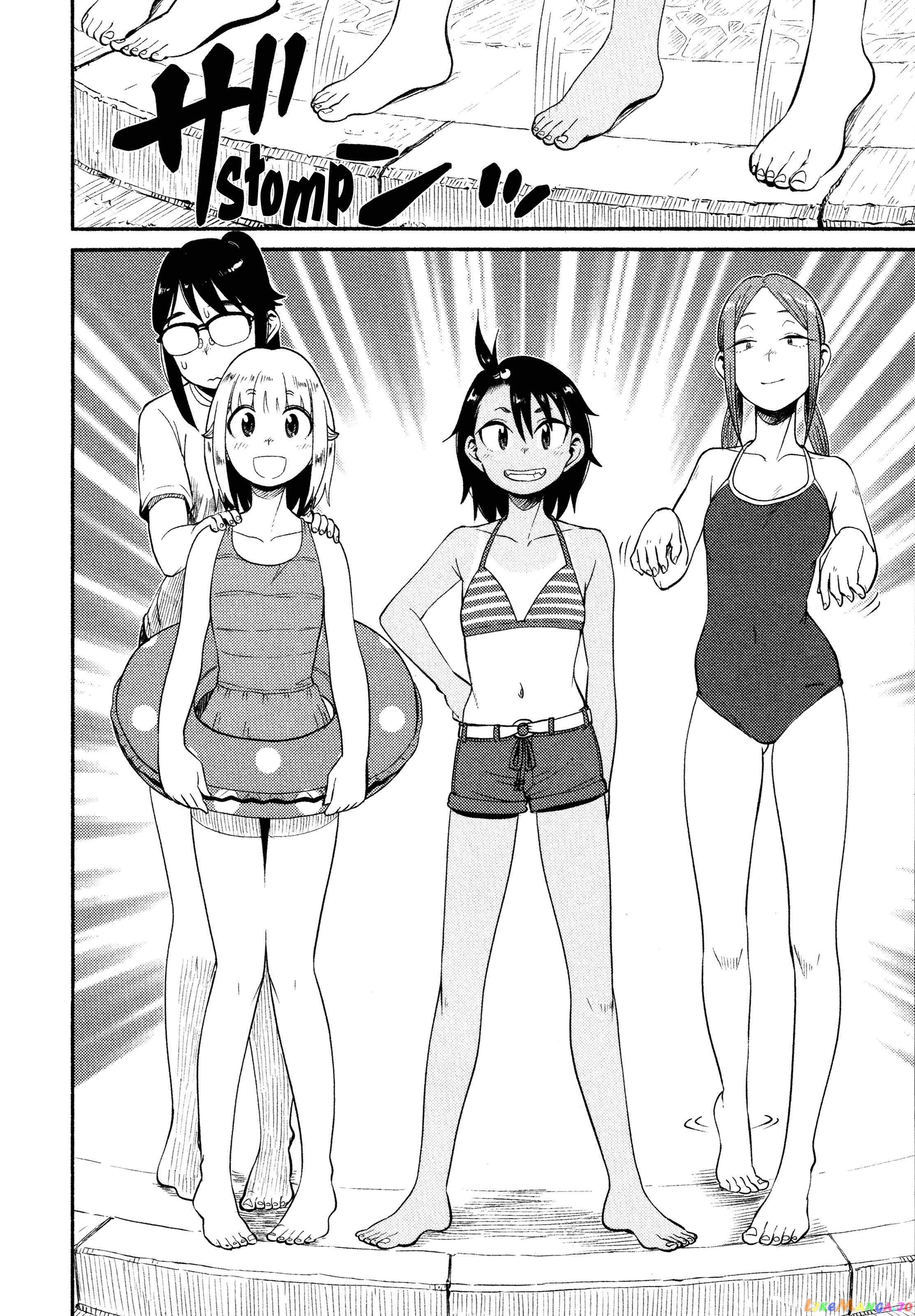 Houkago Teibou Nisshi chapter 46 - page 19