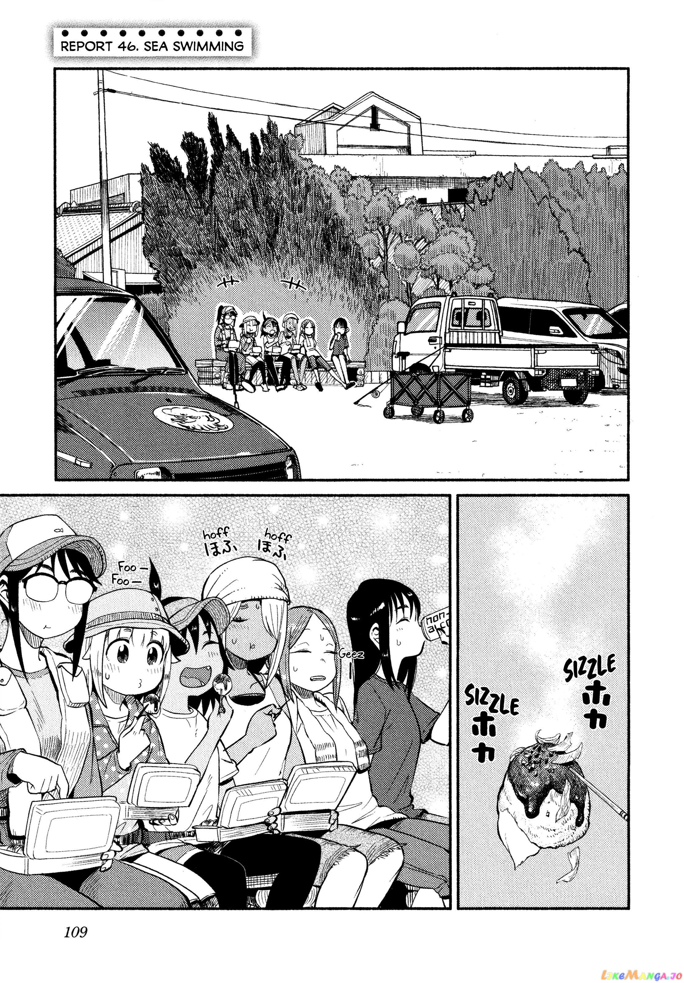 Houkago Teibou Nisshi chapter 46 - page 1