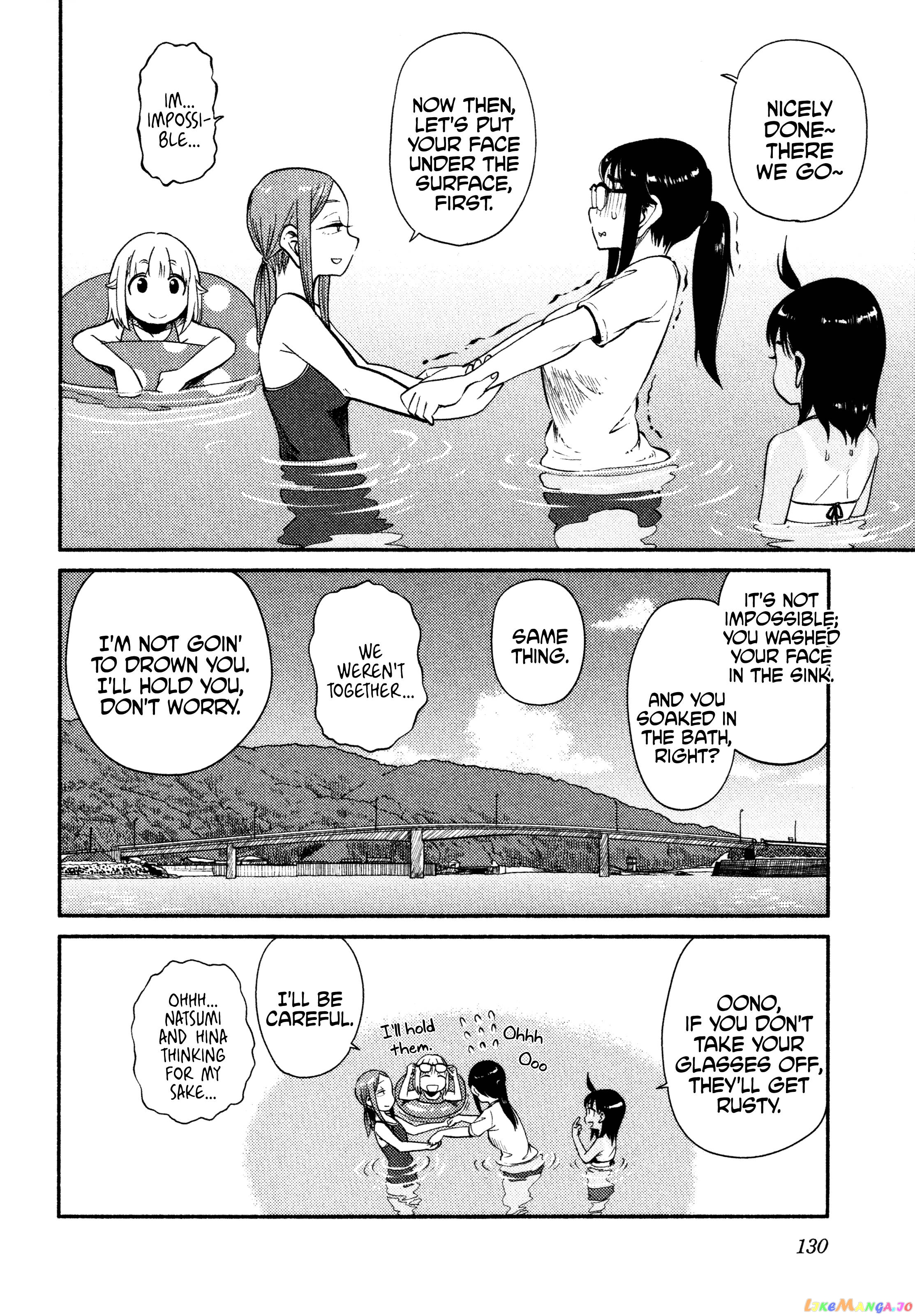 Houkago Teibou Nisshi chapter 46 - page 21