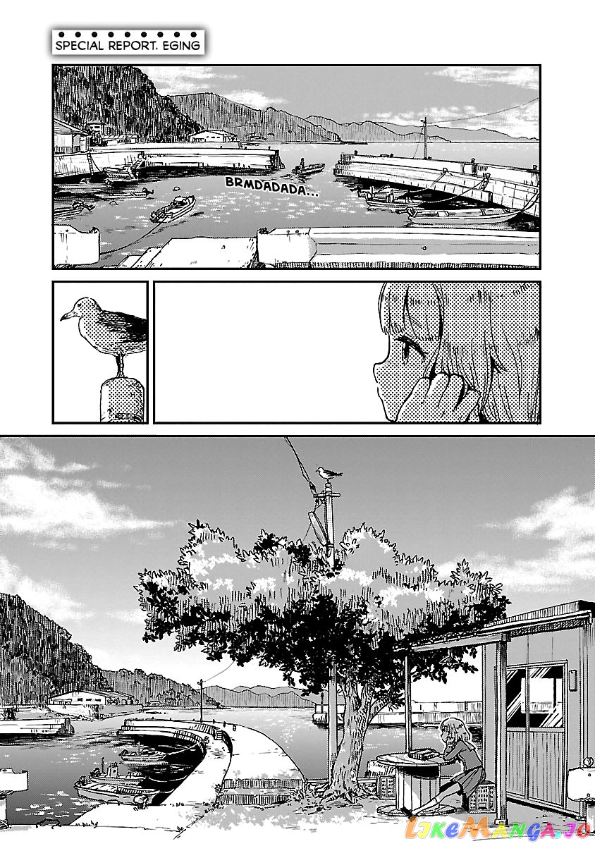 Houkago Teibou Nisshi chapter 13.5 - page 1