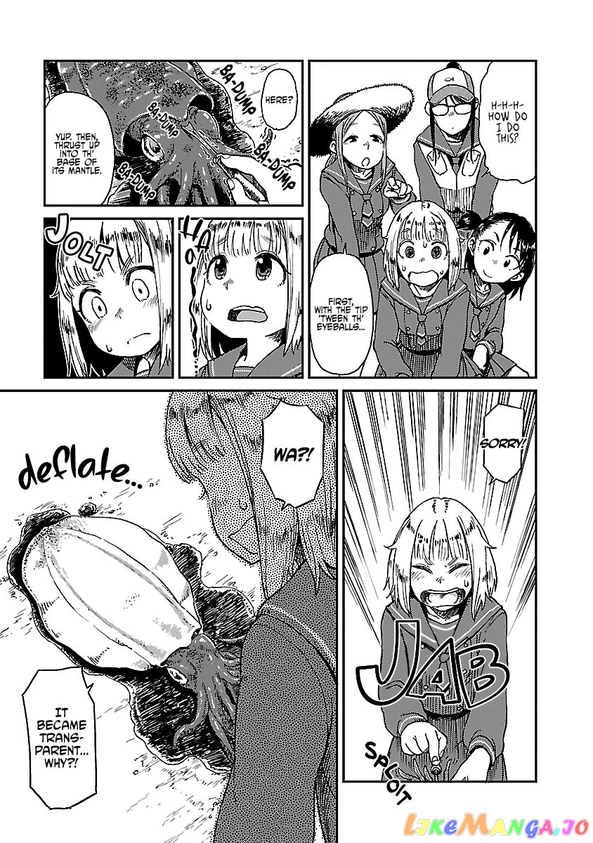 Houkago Teibou Nisshi chapter 13.5 - page 16