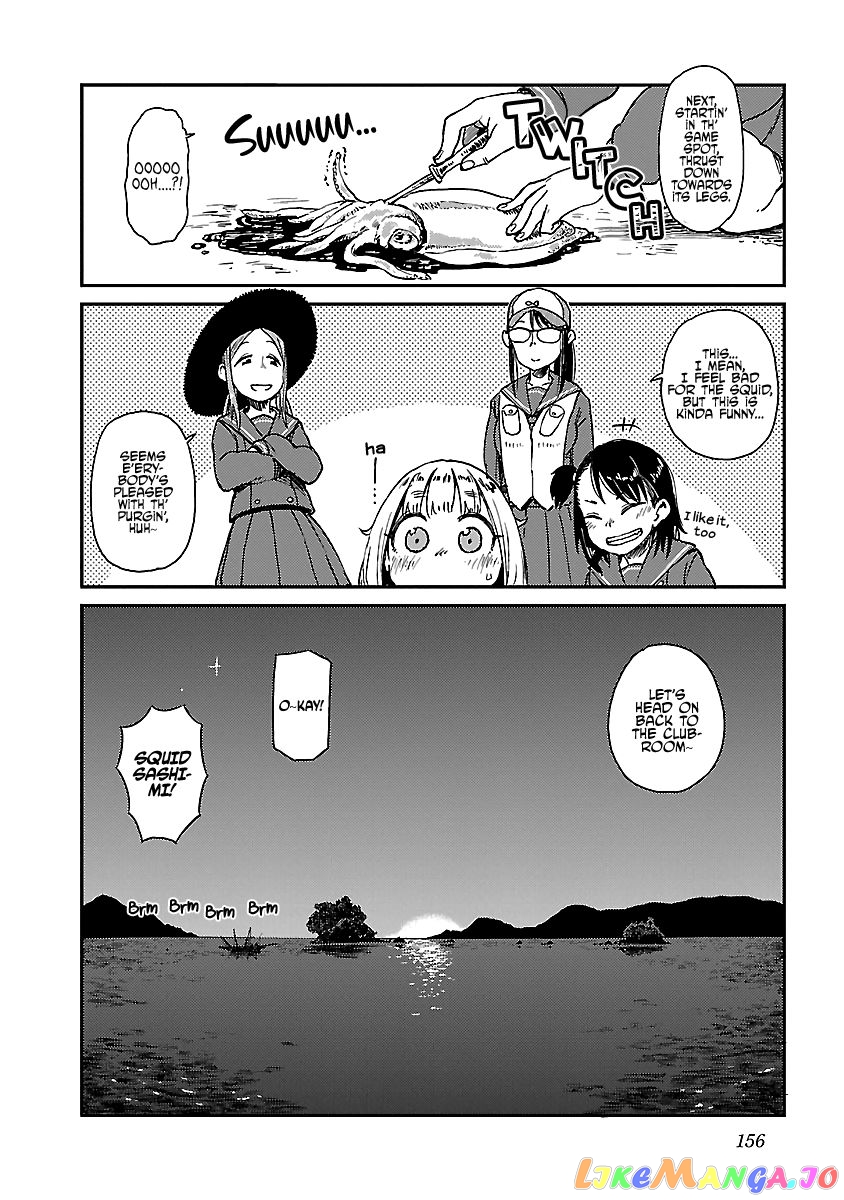 Houkago Teibou Nisshi chapter 13.5 - page 17
