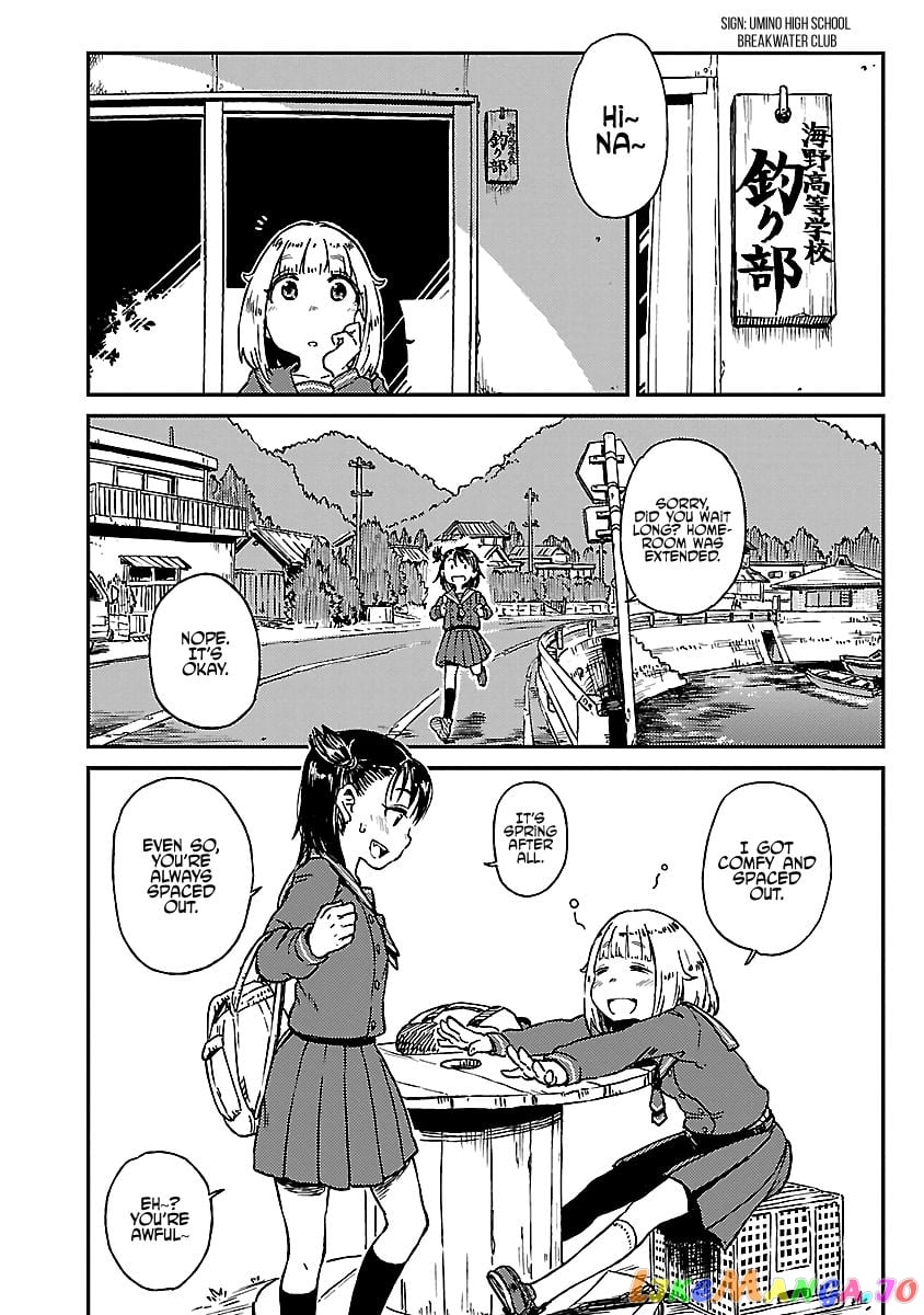 Houkago Teibou Nisshi chapter 13.5 - page 2