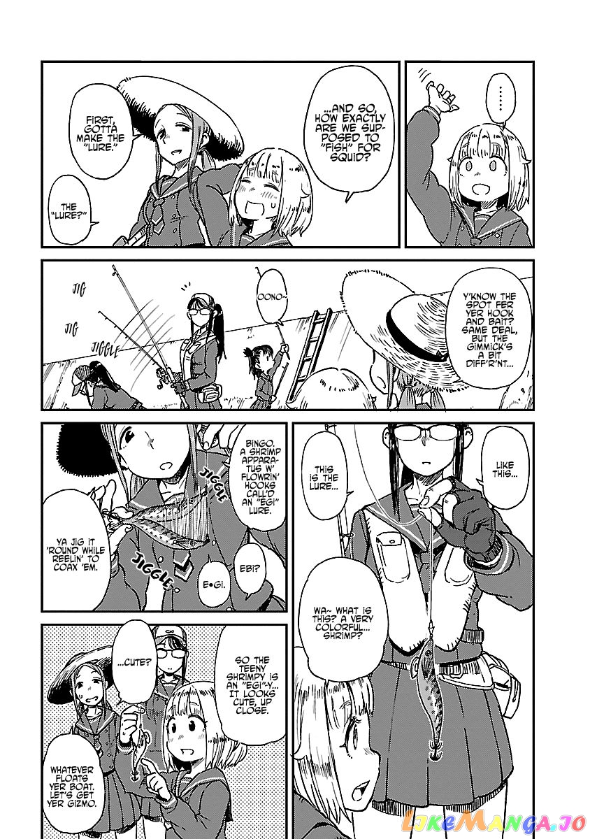 Houkago Teibou Nisshi chapter 13.5 - page 6