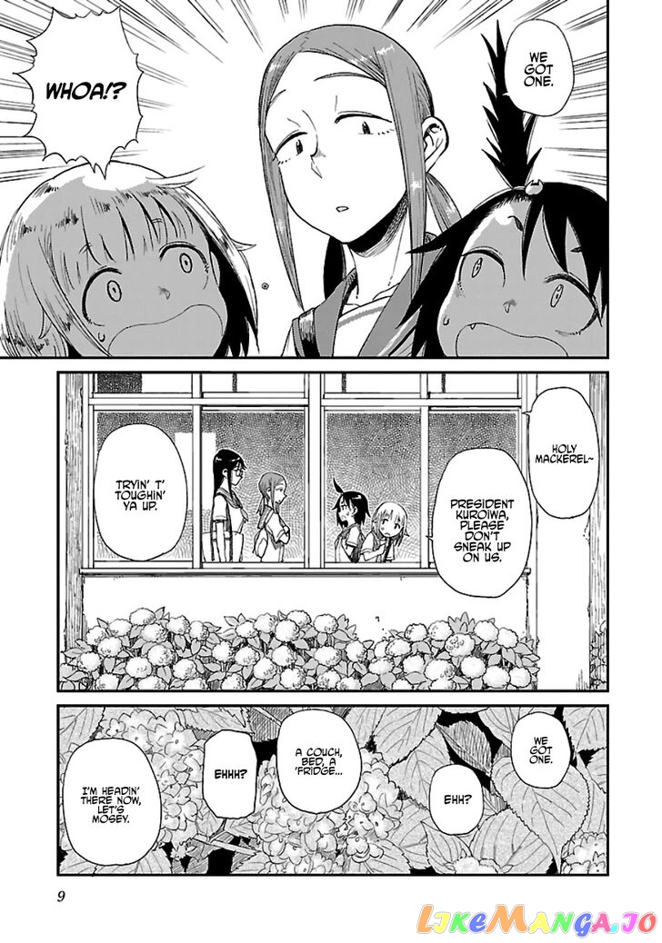 Houkago Teibou Nisshi chapter 14 - page 10