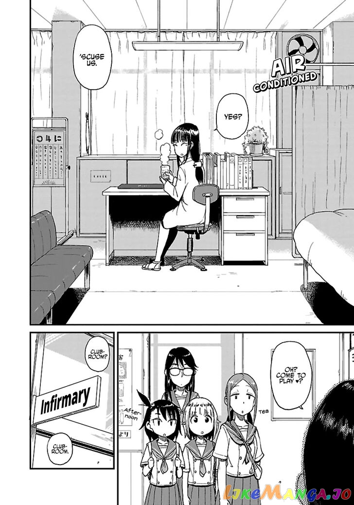 Houkago Teibou Nisshi chapter 14 - page 11