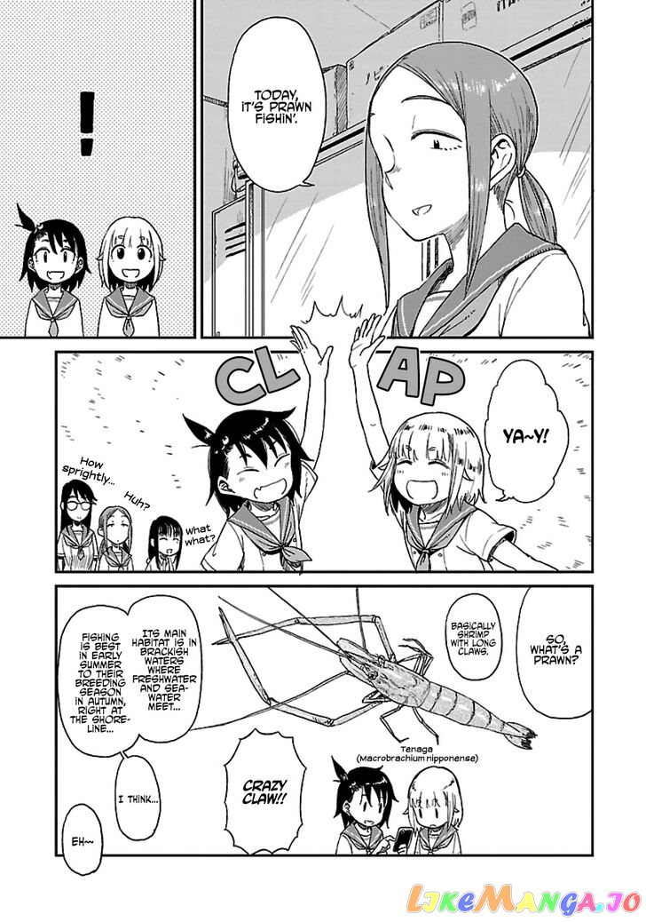 Houkago Teibou Nisshi chapter 14 - page 14