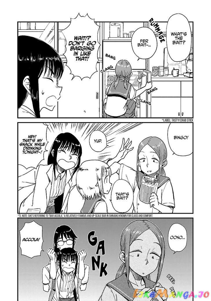Houkago Teibou Nisshi chapter 14 - page 17