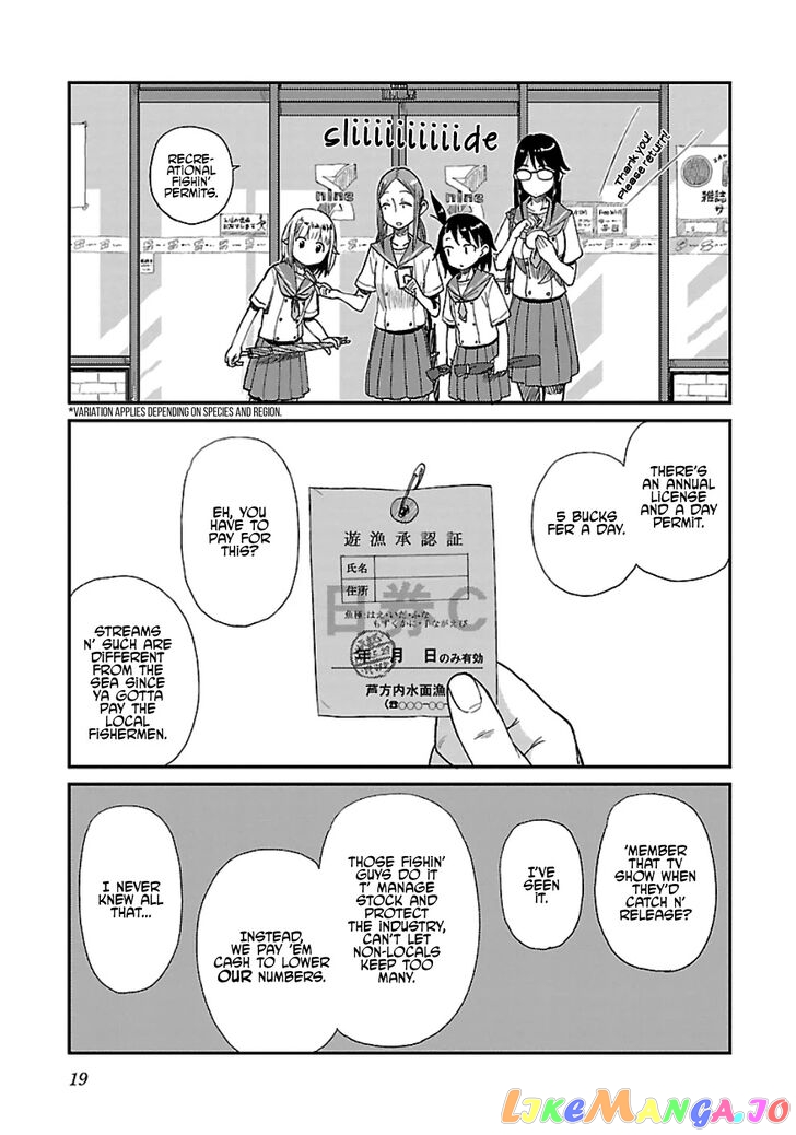 Houkago Teibou Nisshi chapter 14 - page 20