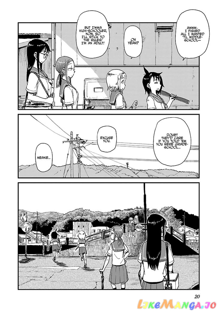 Houkago Teibou Nisshi chapter 14 - page 21