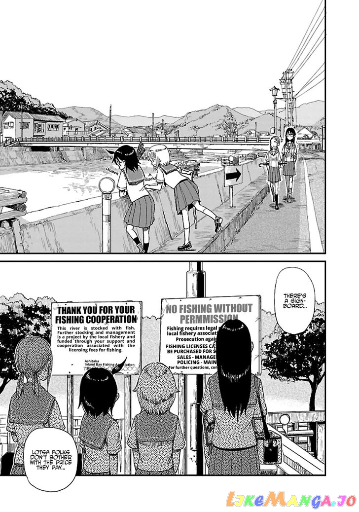 Houkago Teibou Nisshi chapter 14 - page 22