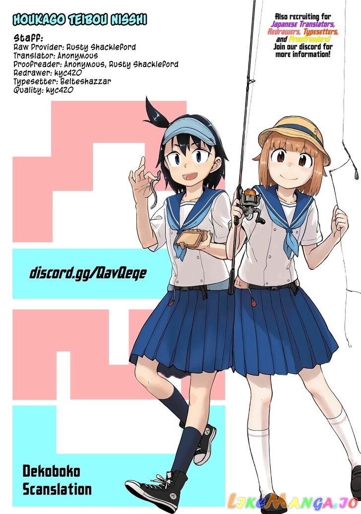 Houkago Teibou Nisshi chapter 14 - page 31