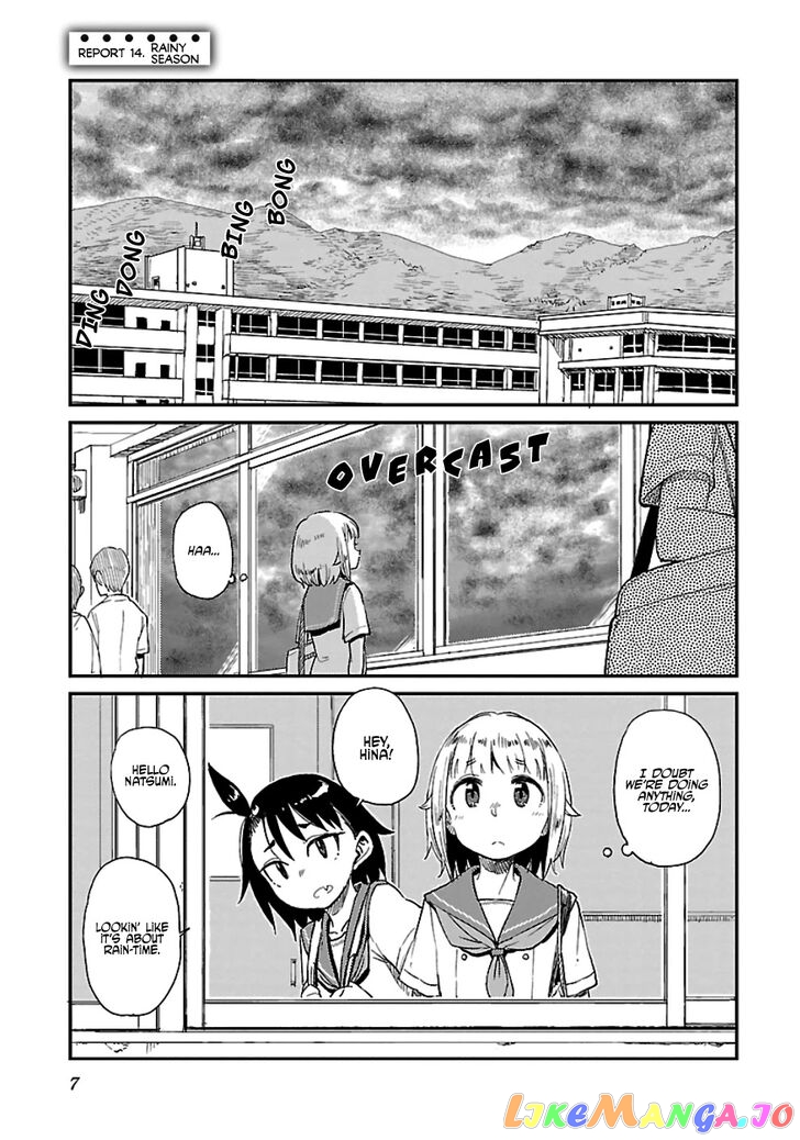 Houkago Teibou Nisshi chapter 14 - page 8