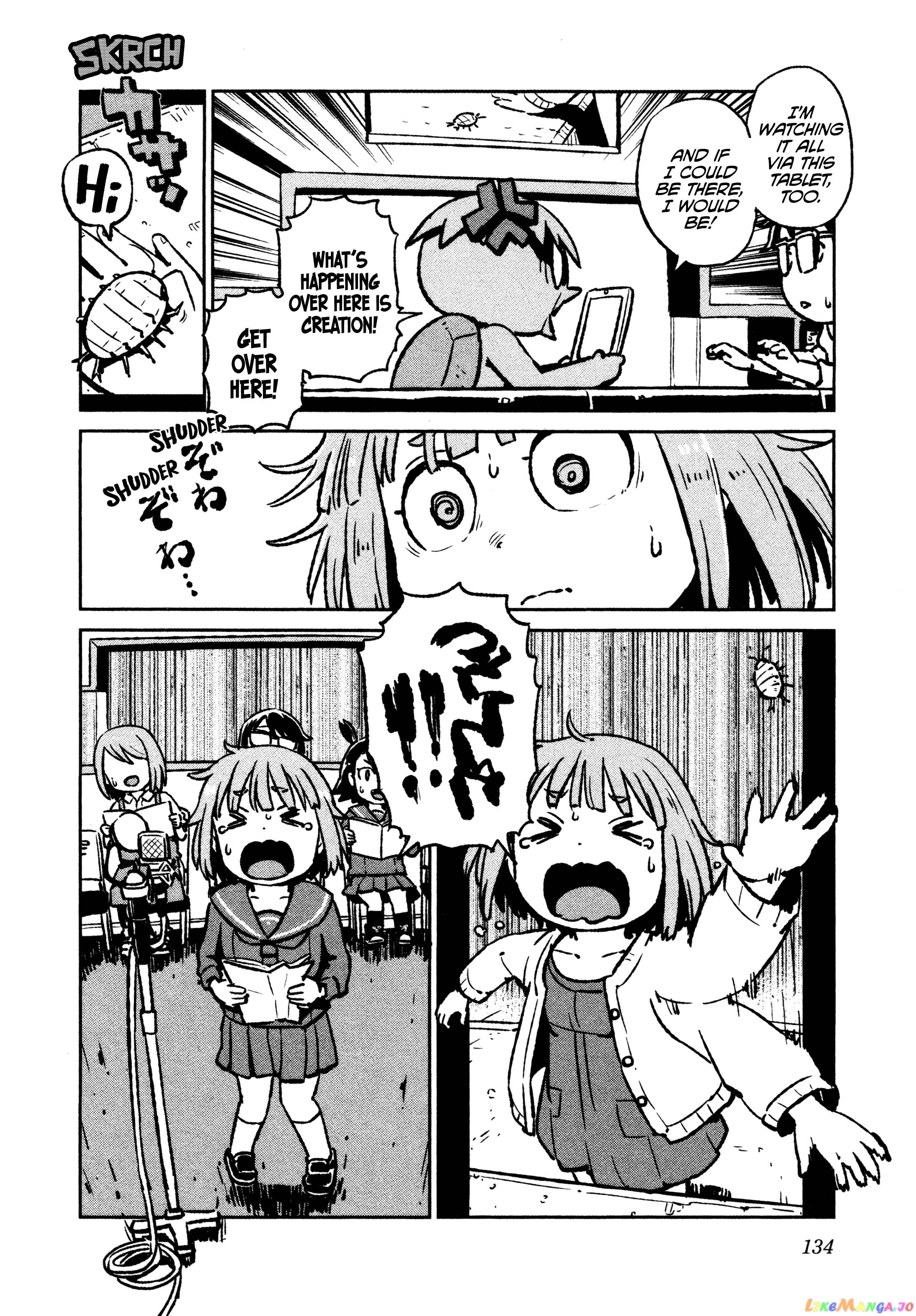 Houkago Teibou Nisshi chapter 41.5 - page 16