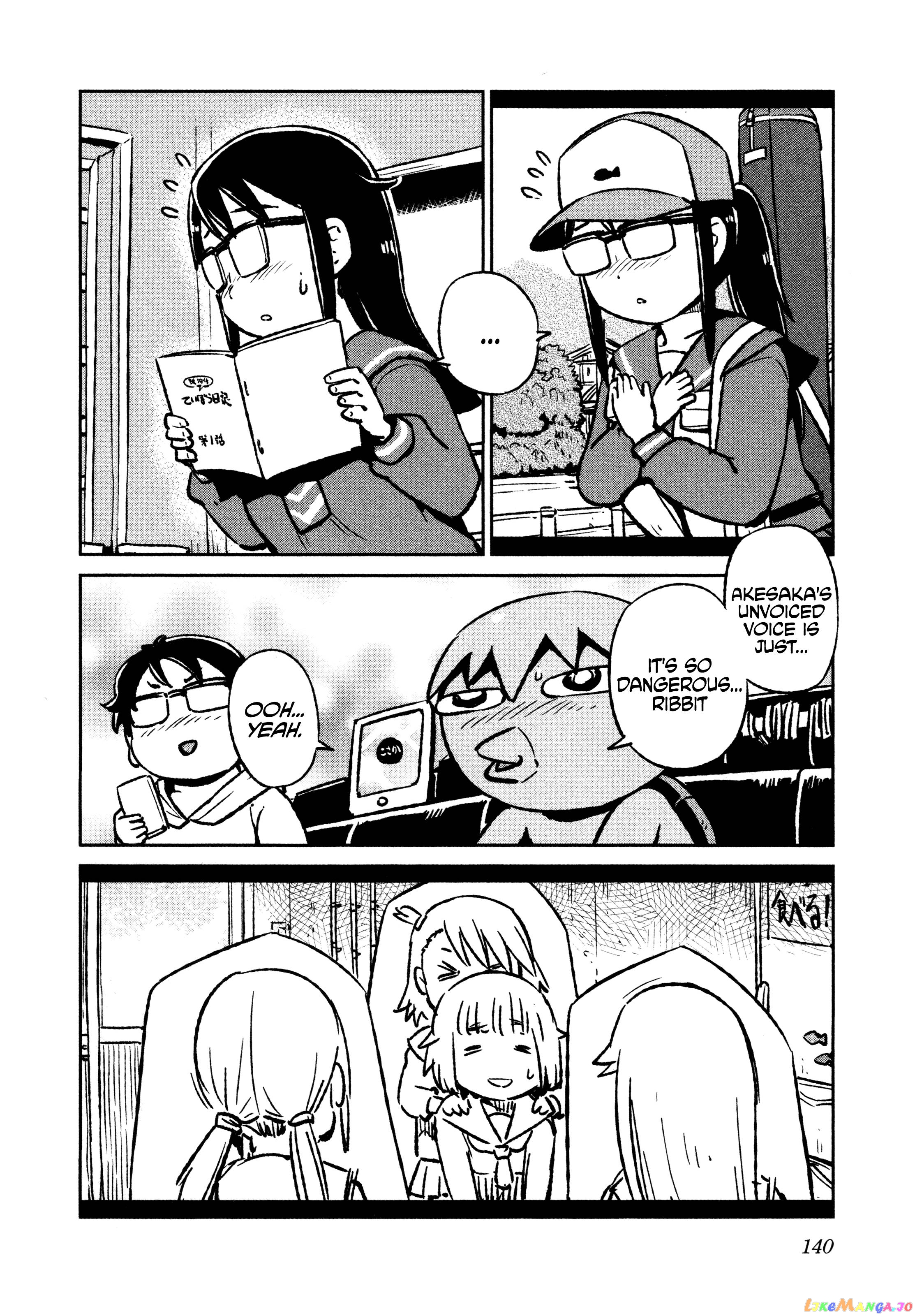 Houkago Teibou Nisshi chapter 41.5 - page 18