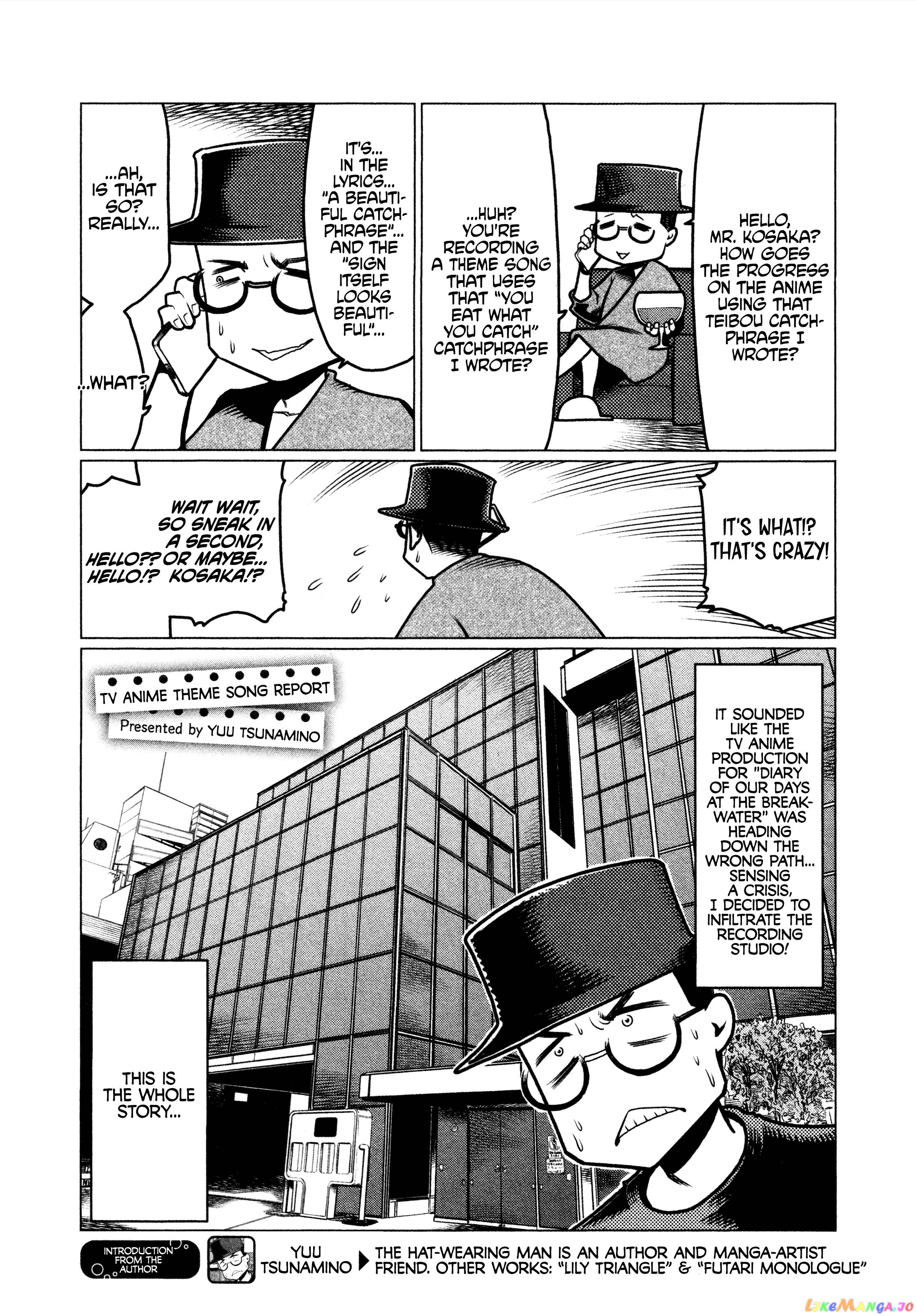Houkago Teibou Nisshi chapter 41.5 - page 20