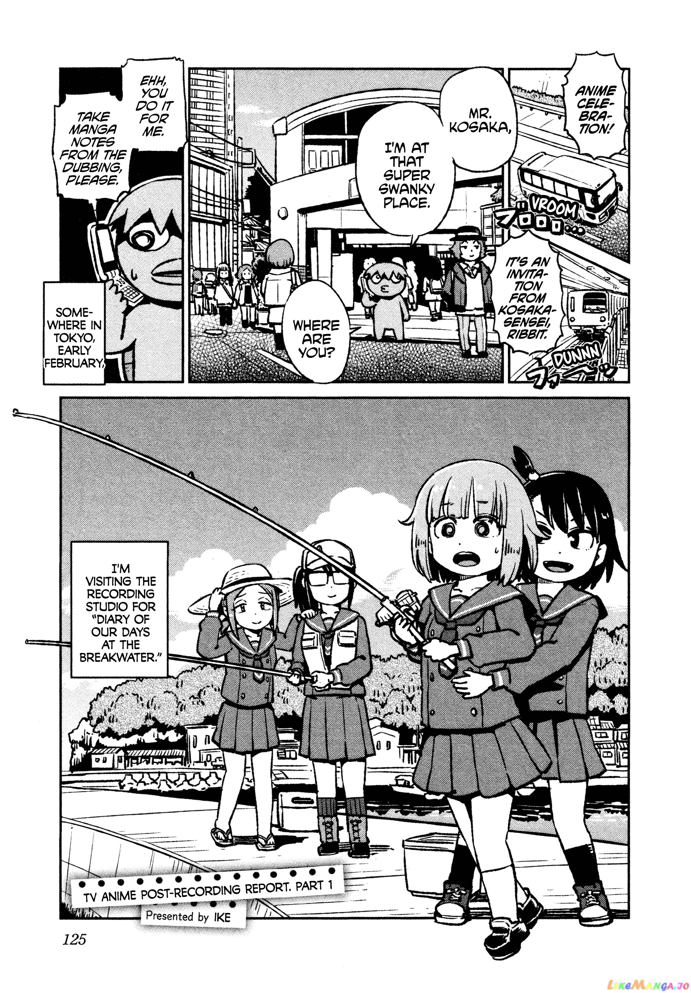 Houkago Teibou Nisshi chapter 41.5 - page 3