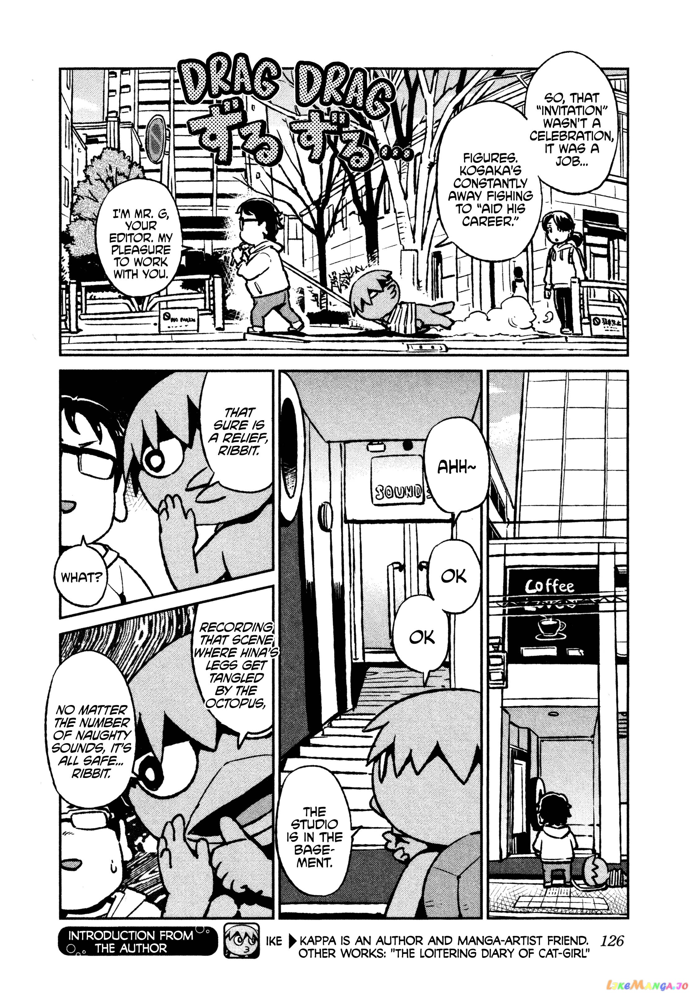 Houkago Teibou Nisshi chapter 41.5 - page 1