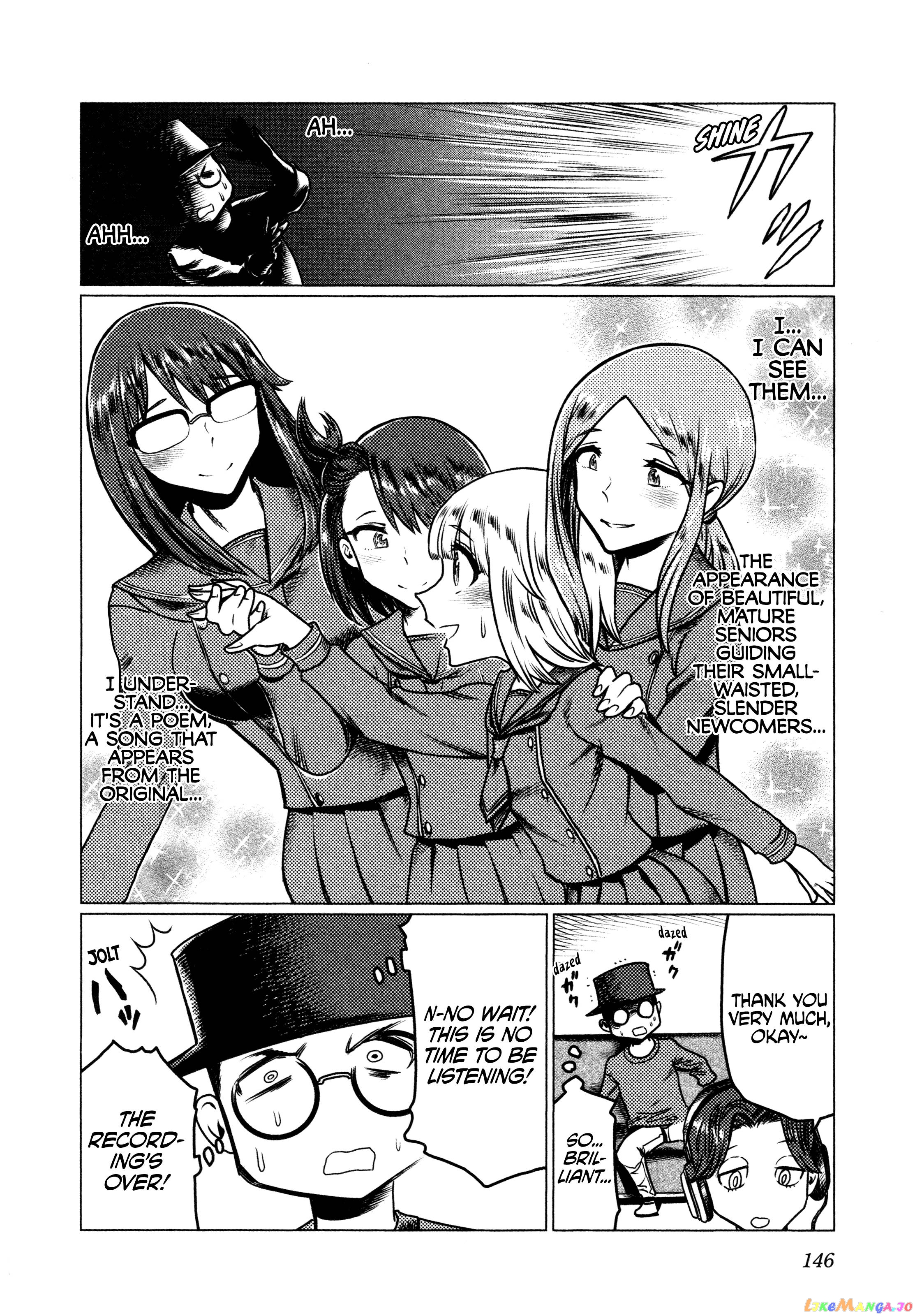 Houkago Teibou Nisshi chapter 41.5 - page 21