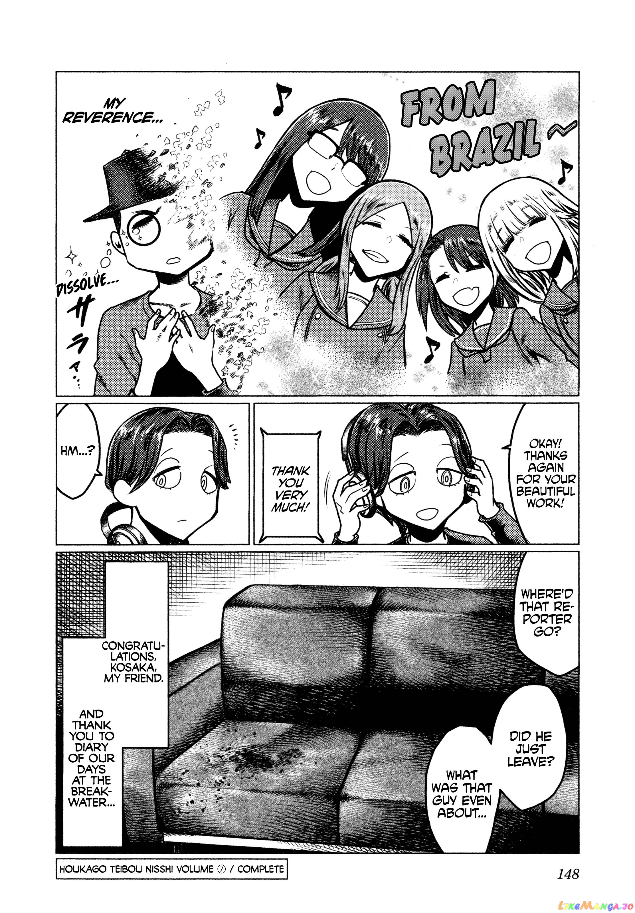 Houkago Teibou Nisshi chapter 41.5 - page 23