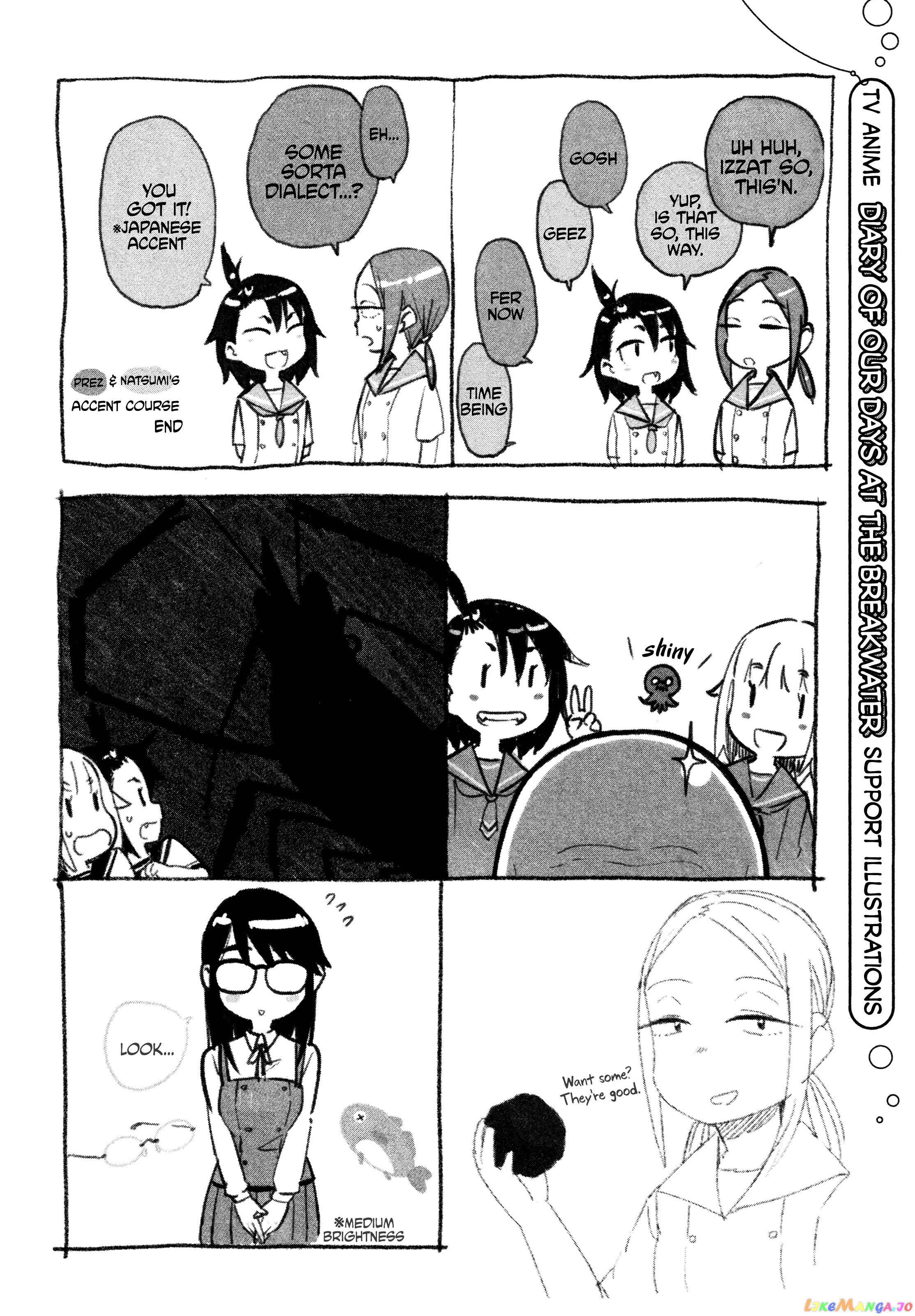 Houkago Teibou Nisshi chapter 41.5 - page 27