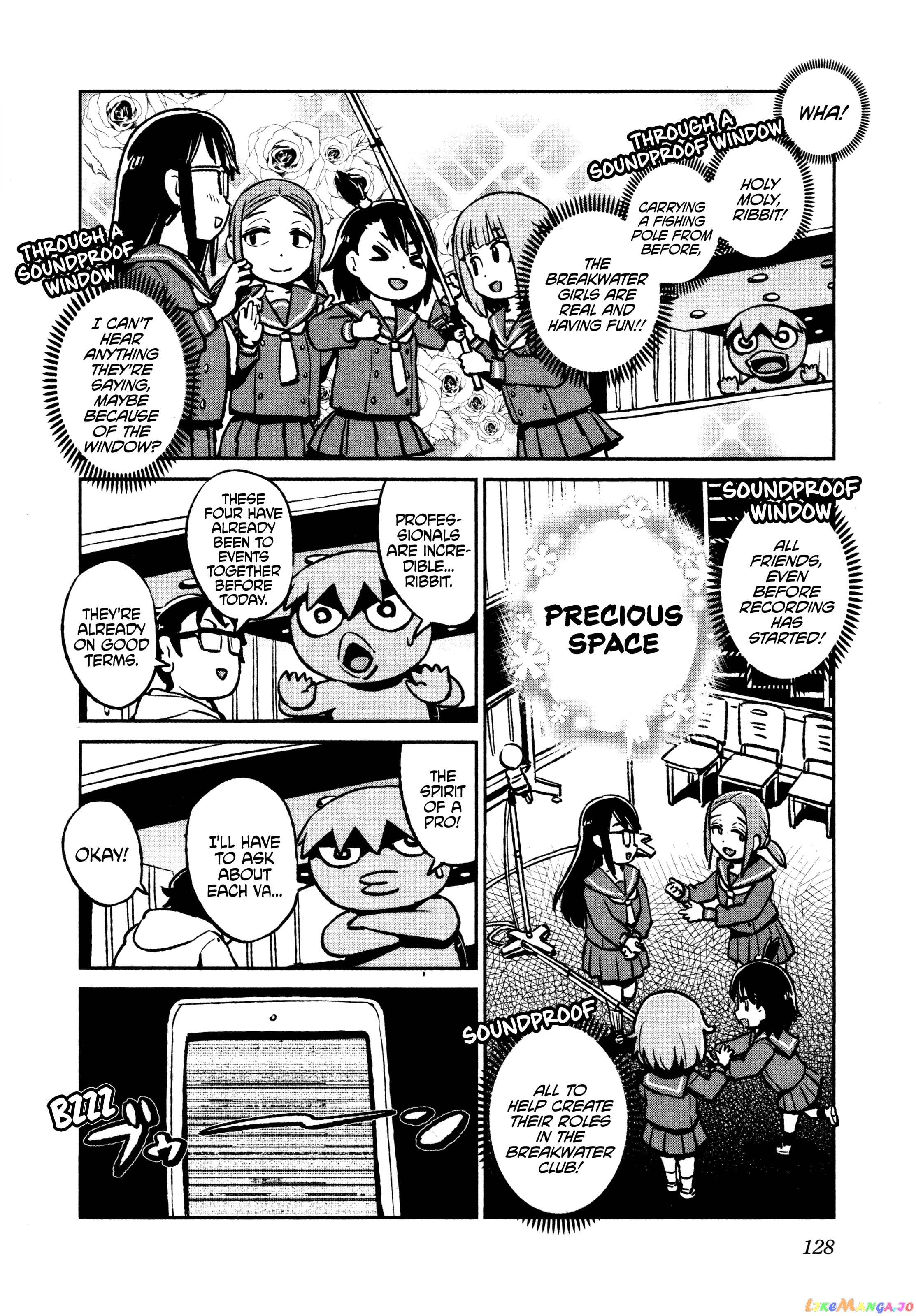 Houkago Teibou Nisshi chapter 41.5 - page 7