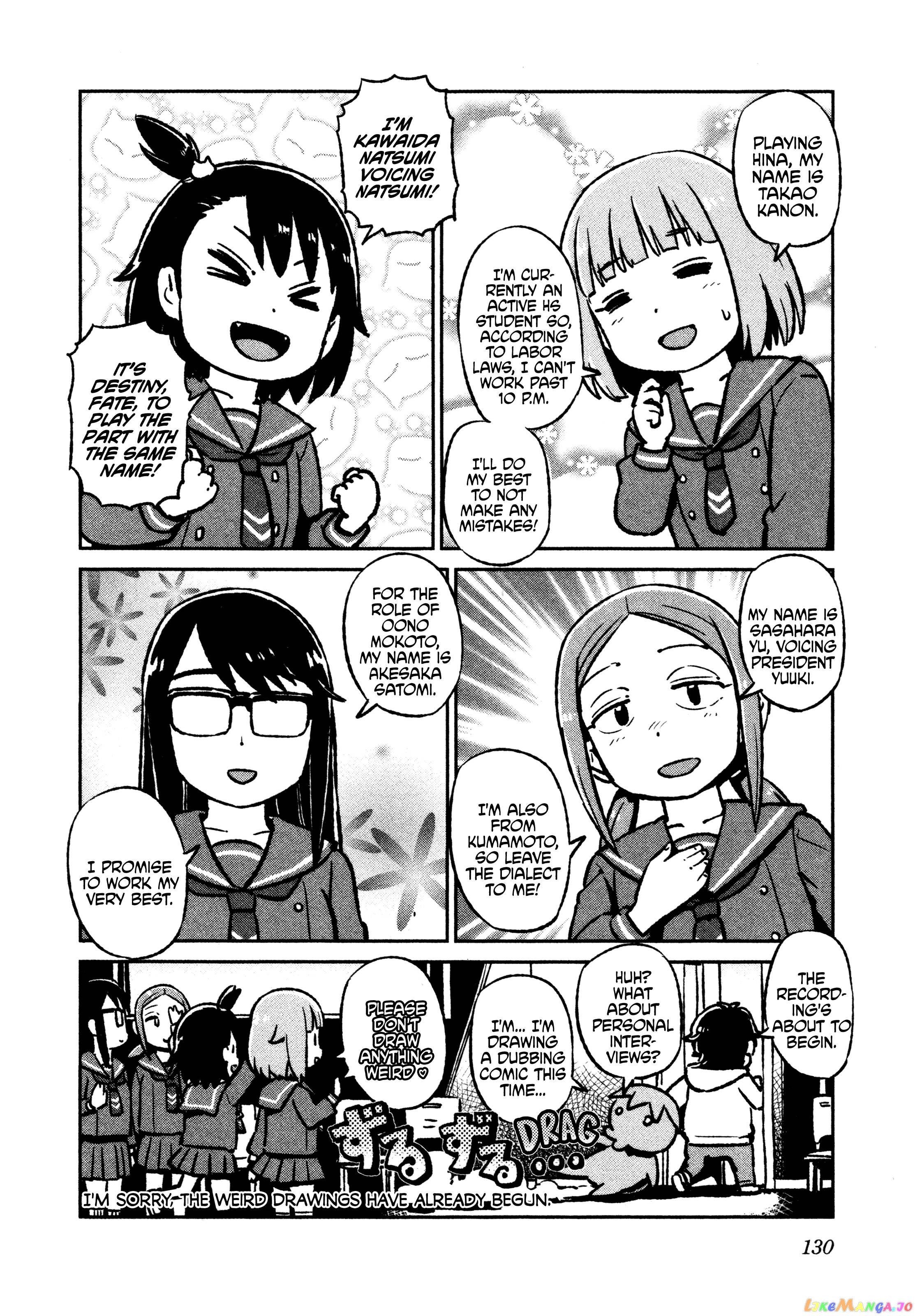 Houkago Teibou Nisshi chapter 41.5 - page 9