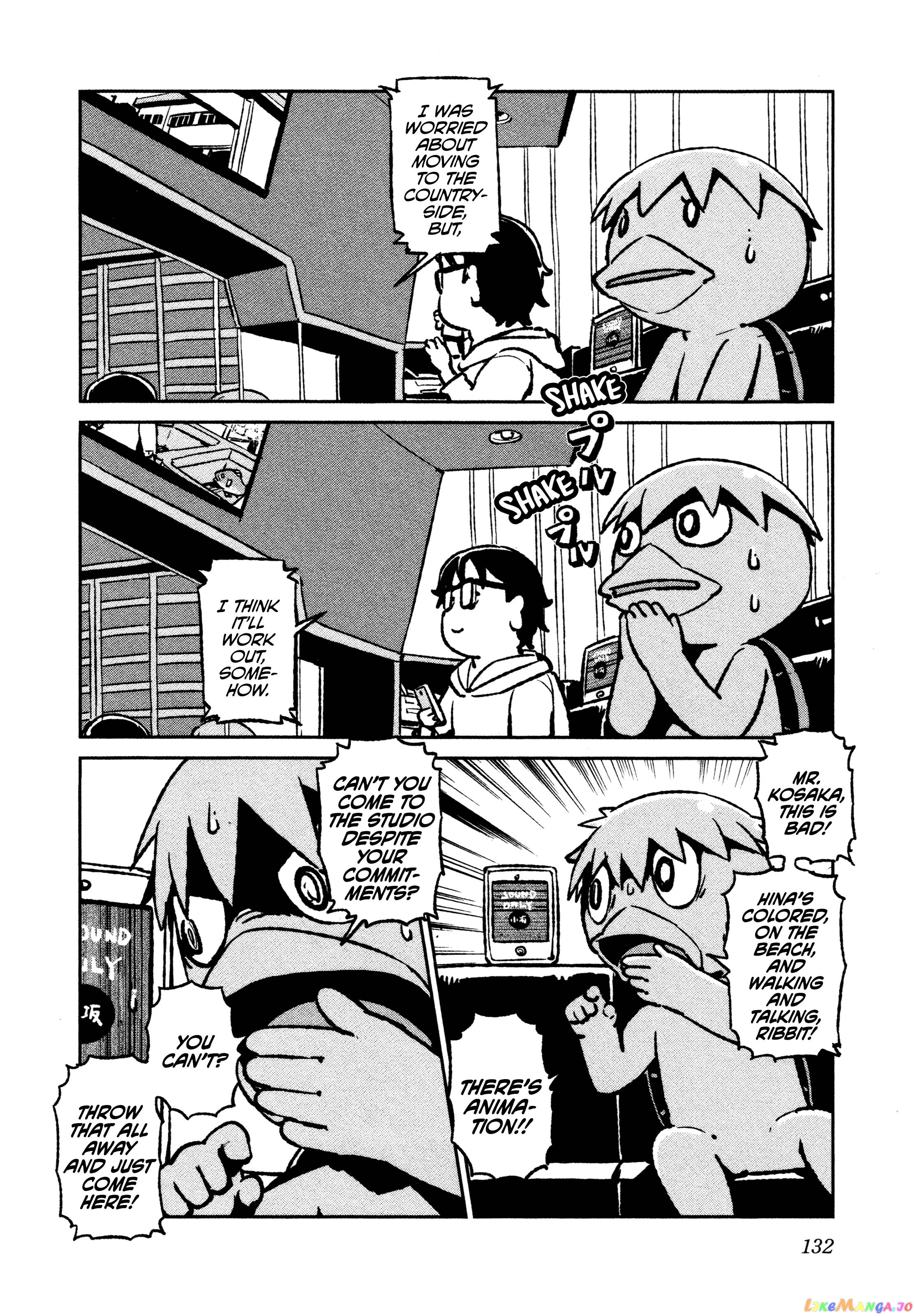 Houkago Teibou Nisshi chapter 41.5 - page 15