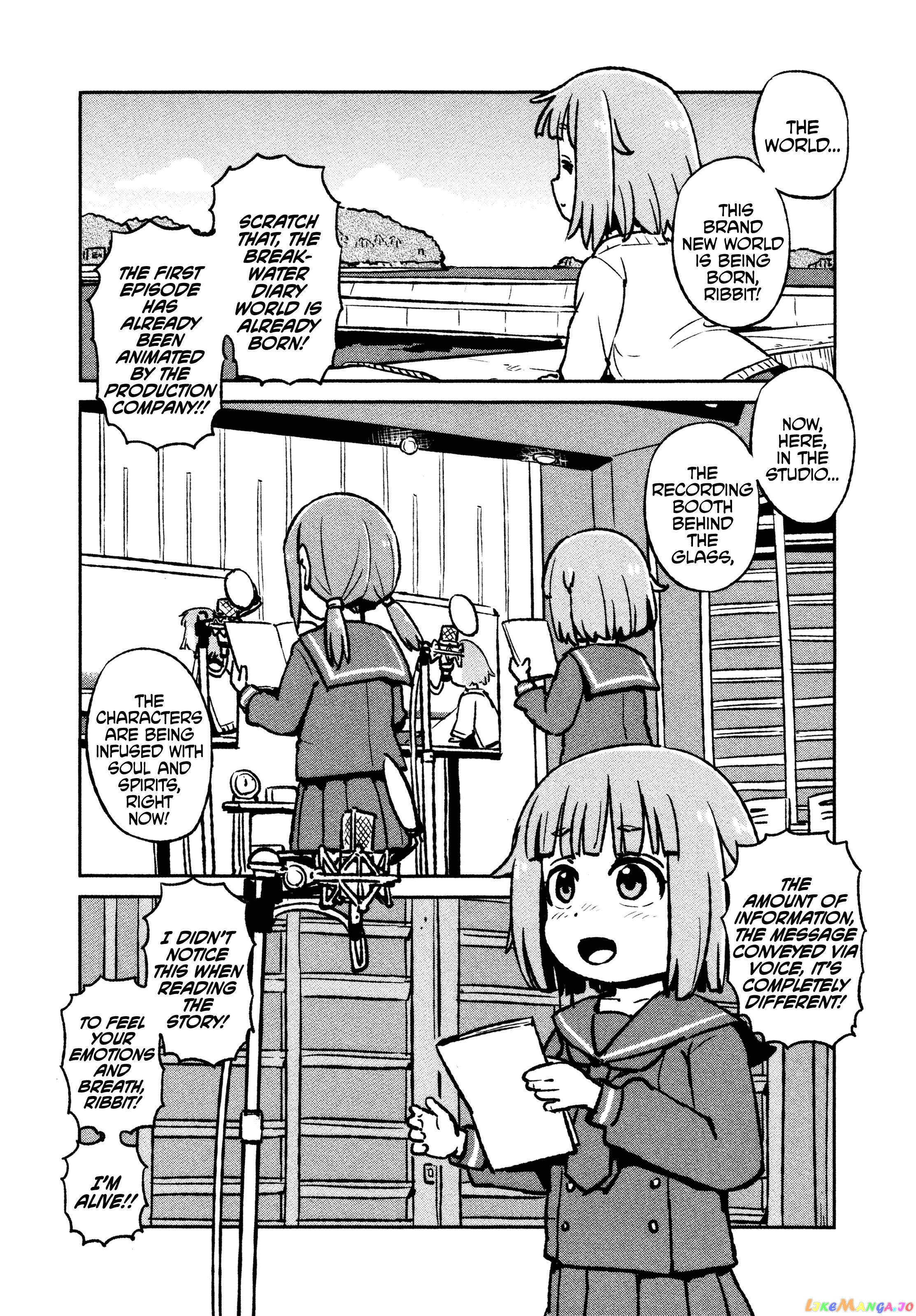 Houkago Teibou Nisshi chapter 41.5 - page 31