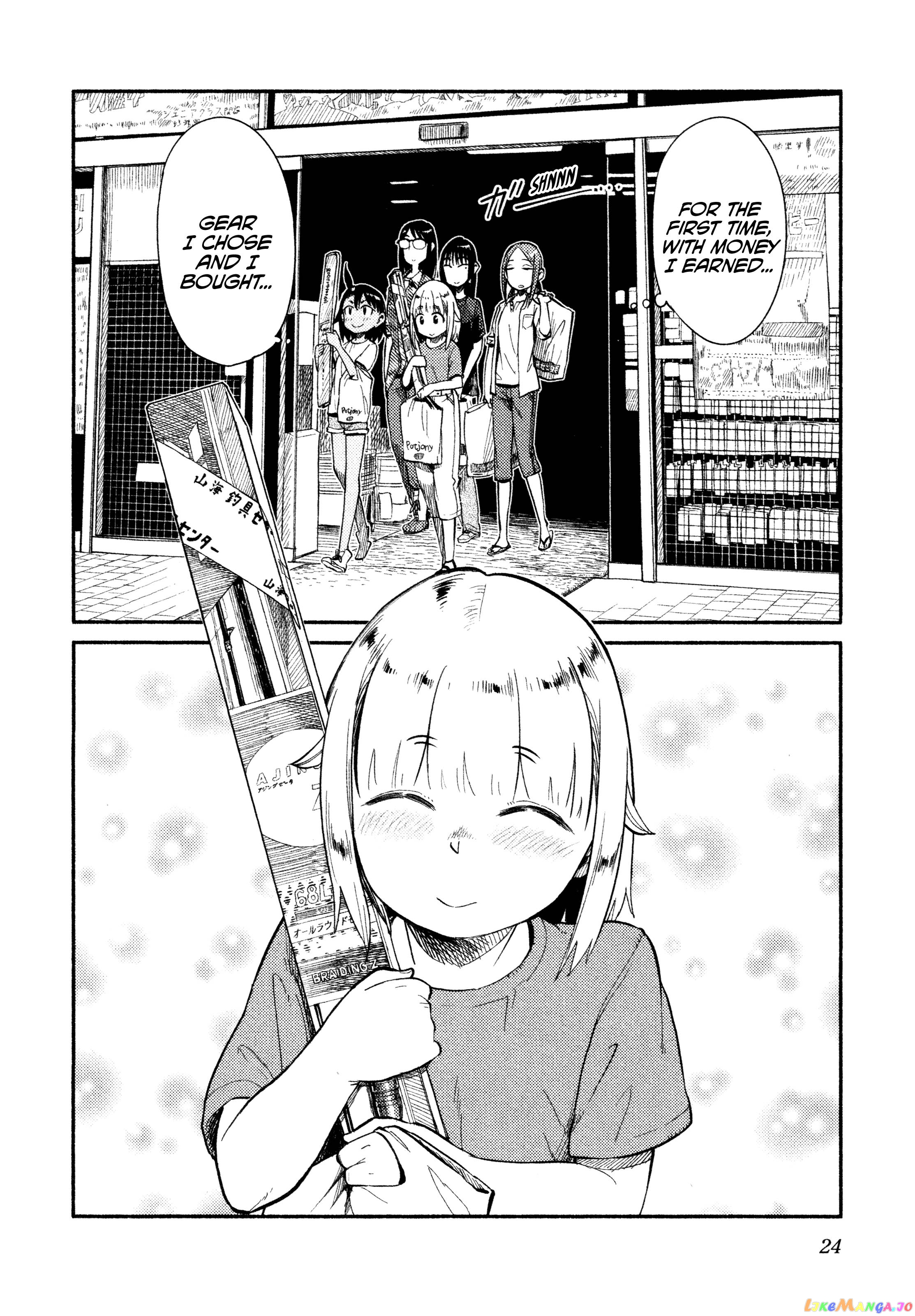 Houkago Teibou Nisshi chapter 37 - page 25