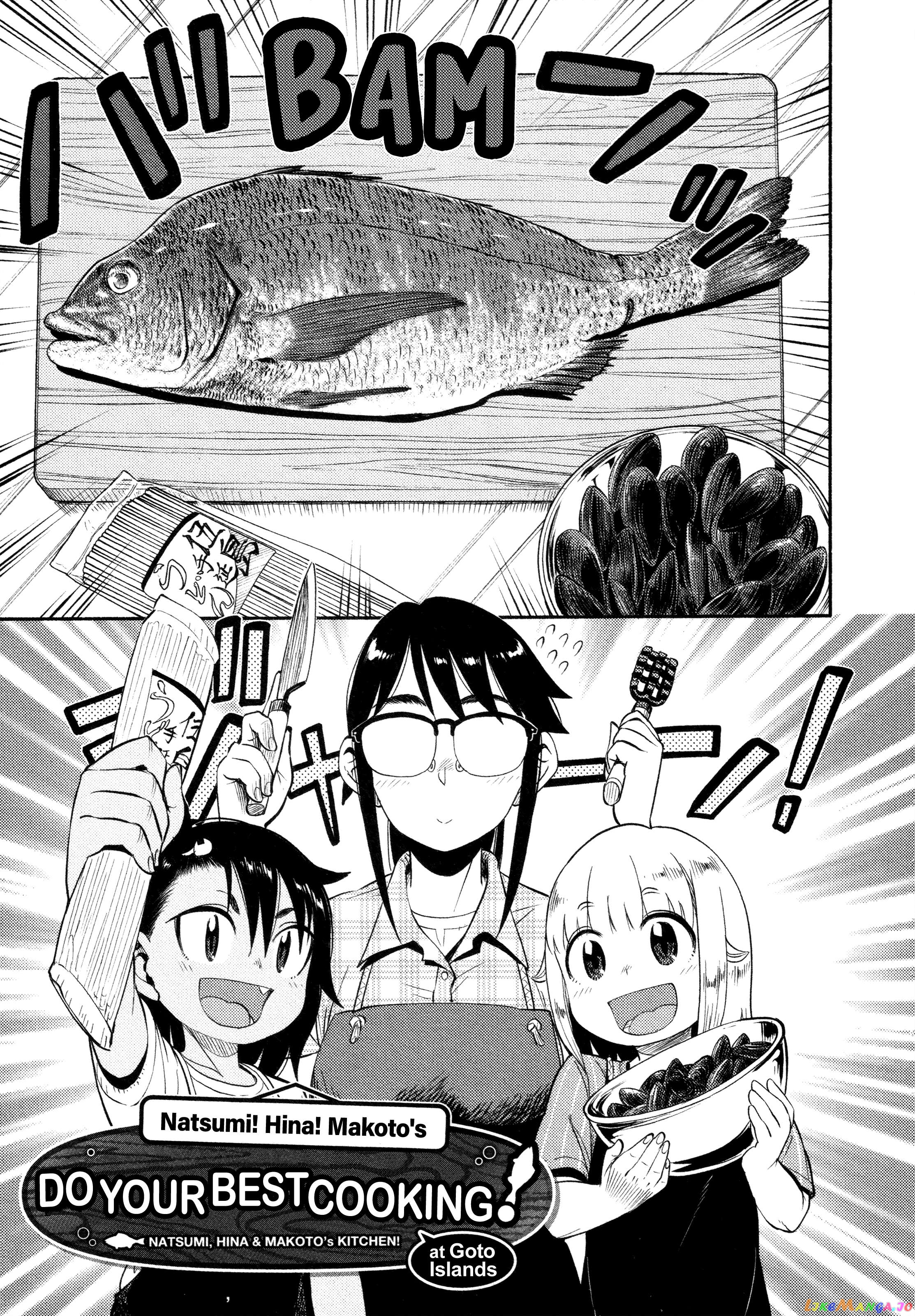 Houkago Teibou Nisshi chapter 48 - page 16